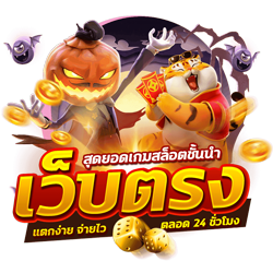 pgstation ครบถ้วนทั้งบาคาร่า สล็อต กีฬา หวยออนไลน์
